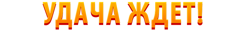aladinos